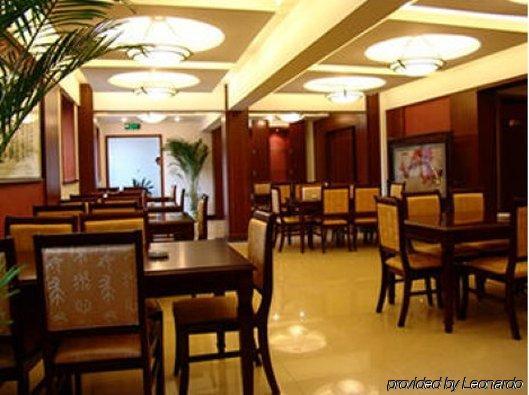 Bluesky Hotel 광저우 레스토랑 사진