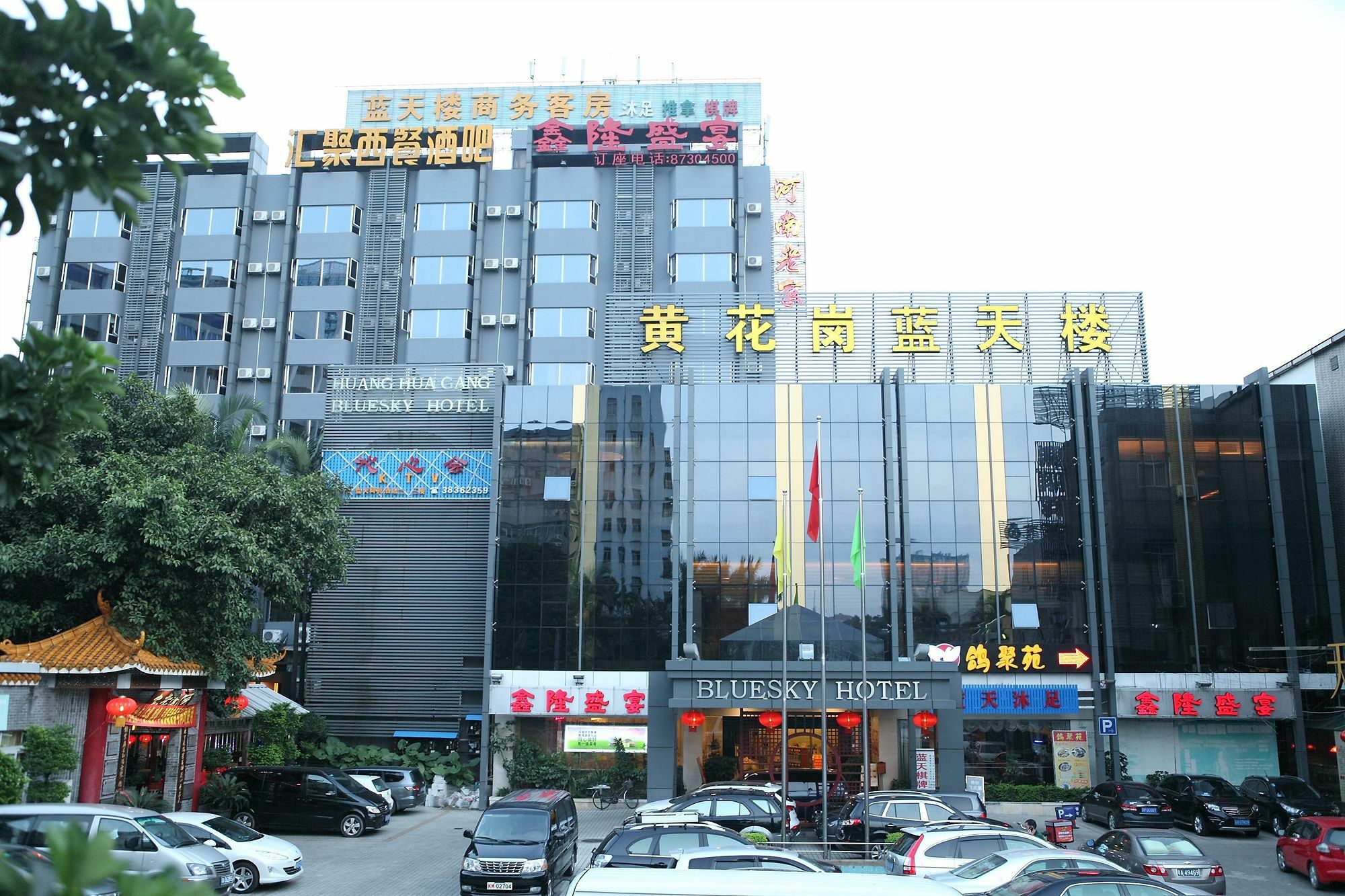 Bluesky Hotel 광저우 외부 사진
